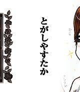 大人の青春くん (Raw – Free)