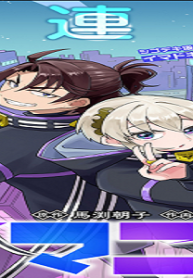 イマニン (Raw – Free)