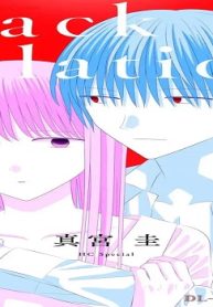 ブラックリレーション (Raw – Free)