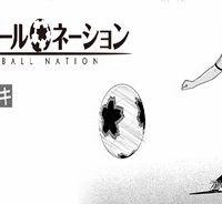 フットボールネーション (Raw – Free)