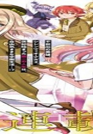 英雄その後のセカンドライフ (Raw – Free)