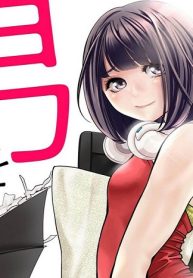 男をやめてみた～癌になったので女装して恋をすることにしました～ (Raw – Free)