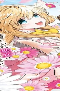 捨てられ聖女は契約結婚を満喫中。後悔してる？だから何？ (Raw – Free)