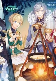 偽聖女!? ミラの冒険譚　～追放されましたが、実は最強なのでセカンドライフを楽しみます！～(Raw – Free)