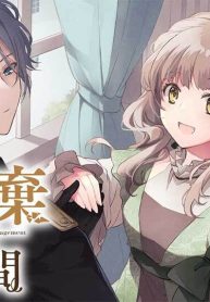 婚約破棄までの10日間 (Raw – Free)