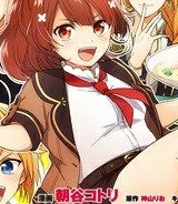 聖女じゃなかったので、王宮でのんびりご飯を作ることにしました (Raw – Free)