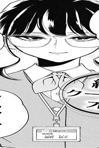 結婚クーリングオフ (Raw – Free)