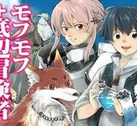 追い出された万能職に新しい人生が始まりました (Raw – Free)