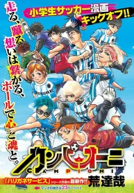 凪央ルーで世界一！ (Raw – Free)
