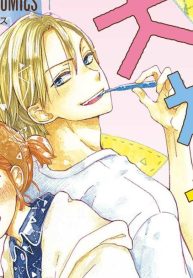 大福ちゃんと王子さま (Raw – Free)