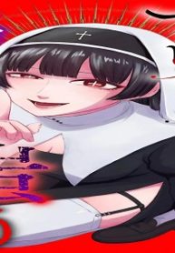 マリア様は愚者を嗤う ～その選択でいいんですね？～ (Raw – Free)