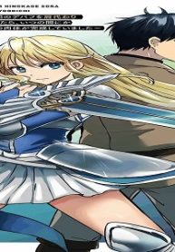 世界最強のデバフ請負人　～仲間のデバフを肩代わりしていたら、いつの間にか無敵の肉体が完成していました～ (Raw – Free)