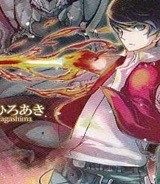 さようなら竜生、こんにちは人生 (Raw – Free)
