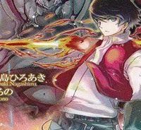 さようなら竜生、こんにちは人生 (Raw – Free)