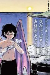 月出づる街の人々 (Raw – Free)