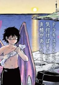 月出づる街の人々 (Raw – Free)