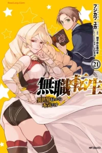 無職転生 ～異世界行ったら本気だす～ (Raw – Free)