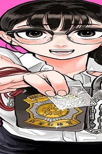 マトリの推し事　芸能人の家宅捜索をやりたくて (Raw – Free)