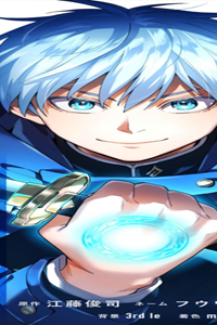 俺だけ最強超越者～全世界のチート師匠に認められた～ (Raw – Free)