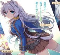 ワールド・ティーチャー 異世界式教育エージェント (Raw – Free)