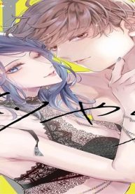 イツやめ イッても、イッても…止めないよ？ この男、猛獣。 (Raw – Free)