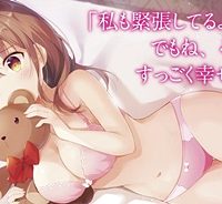 『おっぱい揉みたい』って叫んだら、妹の友達と付き合うことになりました。 (Raw – Free)
