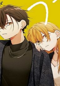 姉ちゃんの友達がうざい話 (Raw – Free)