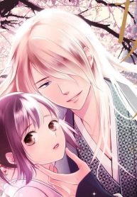 妖狐の旦那さま～大正花嫁奇譚～ (Raw – Free)