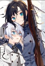 灰と銀の羽根 (Raw – Free)