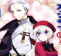 悪役令嬢はオジサマに夢中です (Raw – Free)