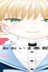 うそつきトワイライト (Raw – Free)