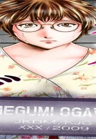 死刑囚メグミ (Raw – Free)