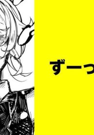 ずーっと友達。【タテスク】 (Raw – Free)