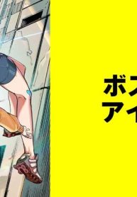 ボストンアイビー【タテスク】 (Raw – Free)