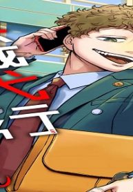 退職代行切金さん ～社畜の非常口はこちらです～ (Raw – Free)