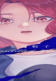 アンタイトル・ブルー (Raw – Free)