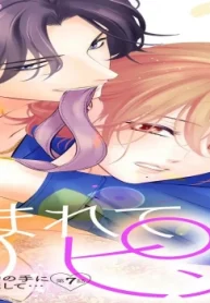 もまれてピンク (Raw – Free)