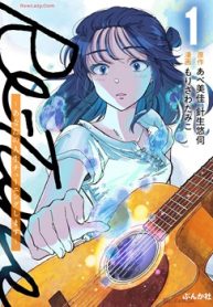 Re-Tune ～あなたの人生チューニングします～ (Raw – Free)