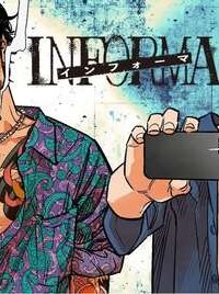 インフォーマ　－Informa－ (Raw – Free)
