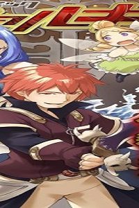 人類裏切ったら幼なじみの勇者にぶっ殺された (Raw – Free)