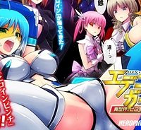 エデンズガール 異世界でヒロインピンチになる島 (Raw – Free)