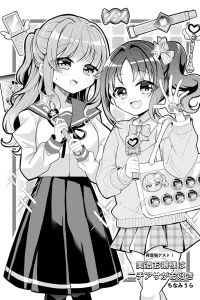 美澄お嬢様はニチアサがお好き (Raw – Free)