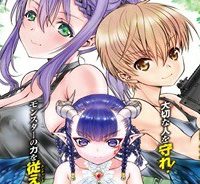 バレット×ファング (Raw – Free)