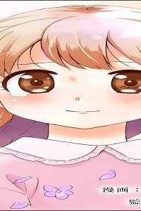 家族ではない私たち ―児童養護施設・すみれの家― (Raw – Free)