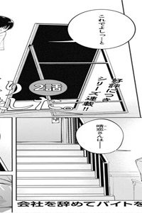 お革りになりました。 (Raw – Free)