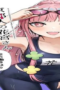 京都人の花宮さん遠まわしすぎて逆に分かりやすい！ (Raw – Free)