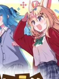 しらないこと研究会 (Raw – Free)