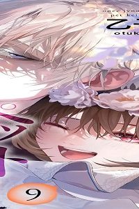 オネエ上司のくちゅくちゅペット契約 (Raw – Free)