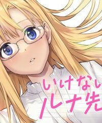 いけない！ルナ先生r (Raw – Free)