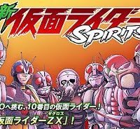 新　仮面ライダーspirits (Raw – Free)